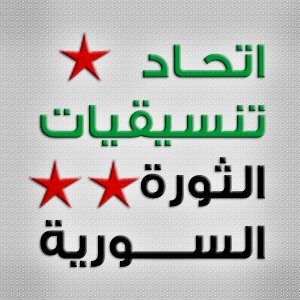 انتهاكات نظام بشار الأسد لخطة كوفي عنان في يومها الأول